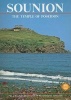 Sounion - The Temple of Poseidon (Paperback) - A B Tataki Photo