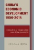 China's Economic Development, 1950-2012 - Fundamental Changes and Long-Term Prospects (Paperback) - Chu Yuan Cheng Photo