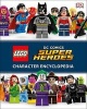 Lego DC Comics Super Heroes Character Encyclopedia (Library Edition) (Hardcover) - Simon Hugo Photo