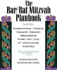 The Bar/Bat Mitzvah Planbook (Paperback, 3rd Revised edition) - Jane Lewit Photo