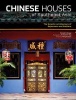 Chinese Houses of Southeast Asia - Eclectic Architecture of the Overseas Chinese Diaspora (Hardcover) - Ronald G Knapp Photo