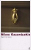 Report to Greco (Paperback, Main) - Nikos Kazantzakis Photo