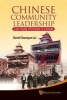 Chinese Community Leadership - Case Study of Victoria in Canada (Hardcover) - David Chuenyan Lai Photo