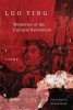 Memories of the Cultural Revolution - Poems (Paperback) - Luo Ying Photo