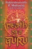 Death of a Guru (Paperback, New ed) - Rabindranath R Maharaj Photo