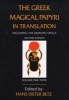 The Greek Magical Papyri In Translation - Second Edition, Volume 1 - Texts (Paperback, New ed of 2 Revised ed) - Hans Dieter Betz Photo