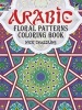 Arabic Floral Patterns Coloring Book (Staple bound) - Nick Crossling Photo