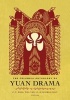 The Columbia Anthology of Yuan Drama (Paperback) - CT Hsia Photo