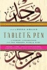 Tablet and Pen - Literary Landscapes from the Modern Middle East (Paperback) - Reza Aslan Photo