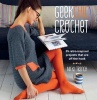 Geek Chic Crochet - 35 Retro-Inspired Projects That are off the Hook (Paperback, UK Edition) - Nicki Trench Photo