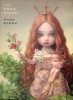 The Tree Show -  (Hardcover) - Mark Ryden Photo