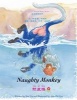 Naughty Monkey (English, Chinese, CD) - Xue Lin Photo