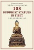 108 Buddhist Statues in Tibet - Evolution of Tibetan Sculptures (English, Tibetan, Hardcover) - Ulrich von Schroeder Photo