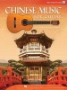 Perez Fernando Chinese Music for Guitar Gtr Tab (Paperback) - Fernando Perez Photo