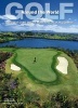 Golf Around the World - The Great Game and its Most Spectacular Courses (Hardcover, Revised) - Fulvio Golob Photo