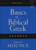 Basics of Biblical Greek Grammar (English, Greek, To, Hardcover, 3rd Special edition) - William D Mounce Photo