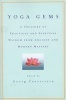 Yoga Gems (Paperback) - Georg Feuerstein Photo