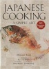 Japanese Cooking - A Simple Art (Hardcover, Anniversary) - Shizuo Tsuji Photo