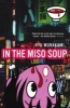 In The Miso Soup (Paperback, New edition) - Ryu Murakami Photo