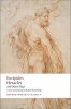 Heracles and Other Plays (Paperback) - Euripides Photo