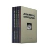 Jean Prouve Architecture - 5 Volume Box Set No. 2 (Hardcover) -  Photo