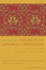 Sources of Japanese Tradition, Pt. 2: 1868 to 2000 (Abridged, Paperback, 2nd Abridged edition) - William Theodore de Bary Photo