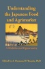 Understanding the Japanese Food and Agrimarket - A Multifaceted Opportunity (Hardcover) - Andrew D ORourke Photo