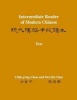 Intermediate Reader of Modern Chinese, v. 1; v. 2 - Text ; Vocabulary, Sentence Patterns, Exercises (Paperback, New) - Chih ping Chou Photo