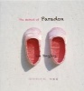 : The Method of Paradox (English, Chinese, Hardcover) - Lin Jingjing Photo