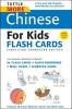 Tuttle More Chinese for Kids (Cards, Simplified character edition) - Tuttle Publishing Photo