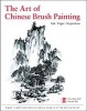 Art of Chinese Brush Painting - Ink * Paper * Inspiration (Hardcover) - Caroline Self Photo