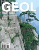 Geol, 2 (Paperback, 2nd Revised edition) - James Monroe Photo