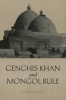 Genghis Khan and Mongol Rule (Paperback) - George Lane Photo