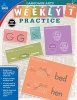 Language Arts, Grade 1 (Paperback) - Jennifer B Stith Photo