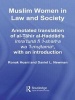 Muslim Women in Law and Society - Annotated Translation of Al-Tahir Al-Haddad's Imra 'tuna Fi 'l-sharia Wa 'l-mujtama, with an Introduction (Paperback) -  Photo