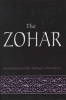 The Zohar - Annotations to the Ashlag Commentary (Hardcover, illustrated edition) - Michael Laitman Photo