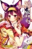 No Game No Life, Vol 3 (Paperback) - Yuu Kamiya Photo