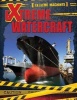 Extreme Watercraft (Hardcover) - Ian F Mahaney Photo