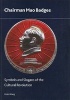 Chairman Mao Badges - Symbols and Slogans of the Cultural Revolution (Paperback) - Helen Wang Photo