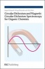 Circular Dichroism and Magnetic Circular Dichroism Spectroscopy for Organic Chemists (Hardcover) - Nagao Kobayashi Photo