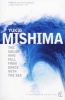 The Sailor Who Fell from Grace with the Sea (Paperback, Reissue) - Yukio Mishima Photo