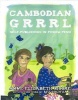 Cambodian Grrrl - Self-Publishing in Phnom Penh (Paperback) - Anne Elizabeth Moore Photo