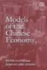 Models of the Chinese Economy (Hardcover) - PJ Lloyd Photo