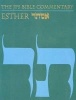 The JPS Bible Commentary: Esther (English, Hebrew, Hardcover) - Adele Berlin Photo