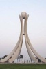 The Pearl Monument in Manama Bahrain Journal - 150 Page Lined Notebook/Diary (Paperback) - Cool Image Photo