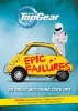 Top Gear: Epic Failures - 50 Great Motoring Cock-Ups (Hardcover) - Richard Porter Photo