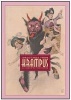 Greetings from Krampus - 24 Assorted Postcards (Postcard book or pack) - Monte Beauchamp Photo