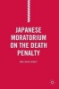 Japanese Moratorium on the Death Penalty 2016 (Hardcover, 1st Ed. 2016) - Mika Obara Minnitt Photo