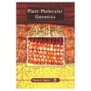 Plant Molecular Genetics (Paperback) - Monica A Hughes Photo