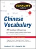 Schaum's Outline of Chinese Vocabulary (English, Ansus, Chinese, Paperback) - Yanping Xie Photo